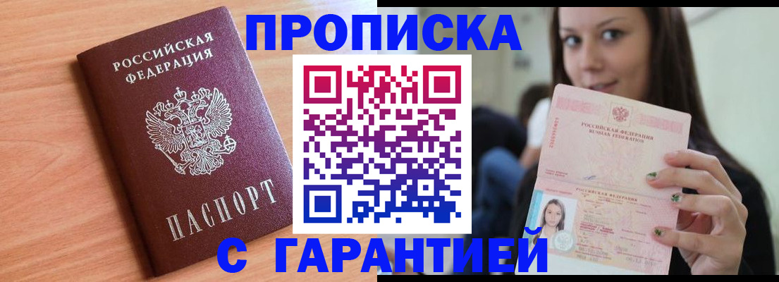 регистрация для дет. сада в Буйе