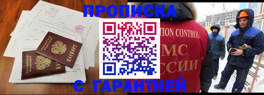 форма 3 в Буйе